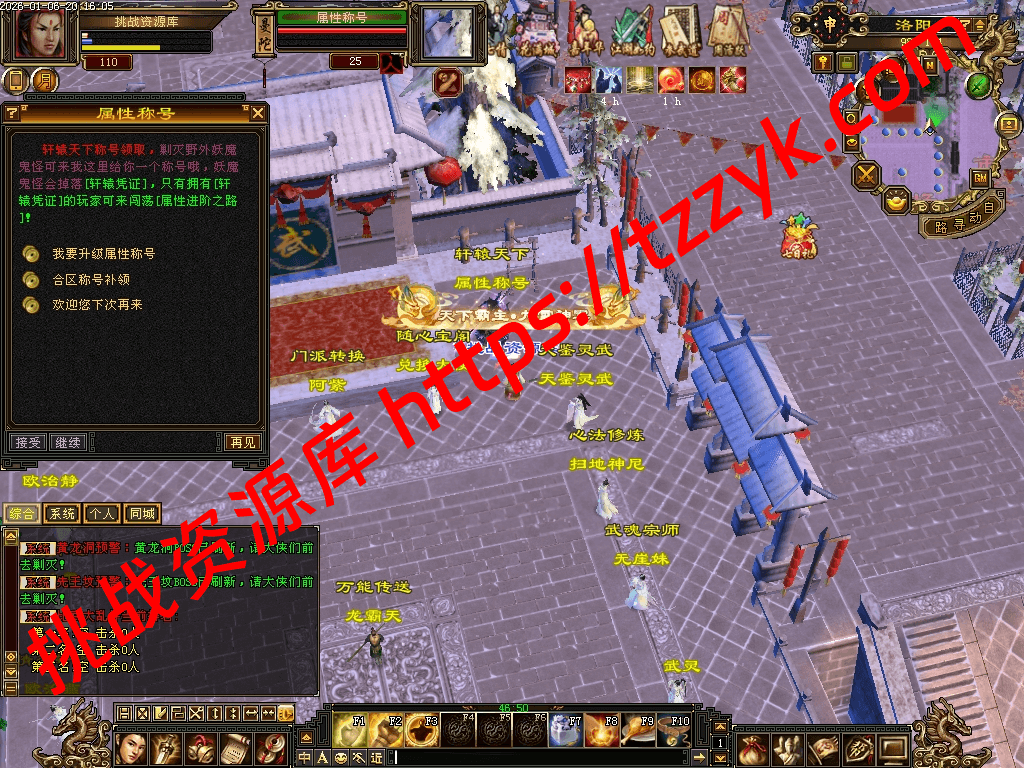 20260106135502724070