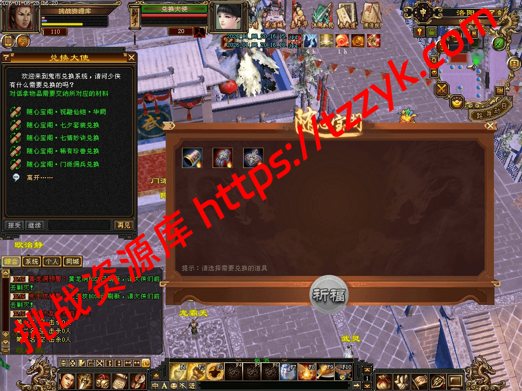 20260106135504549223