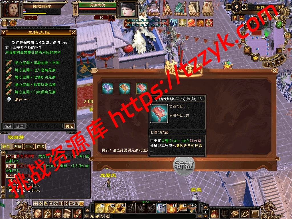 20260106135505931335