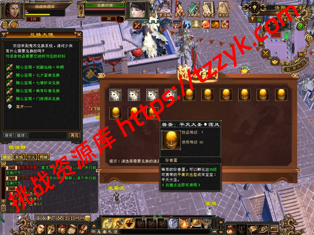 20260106135507869277