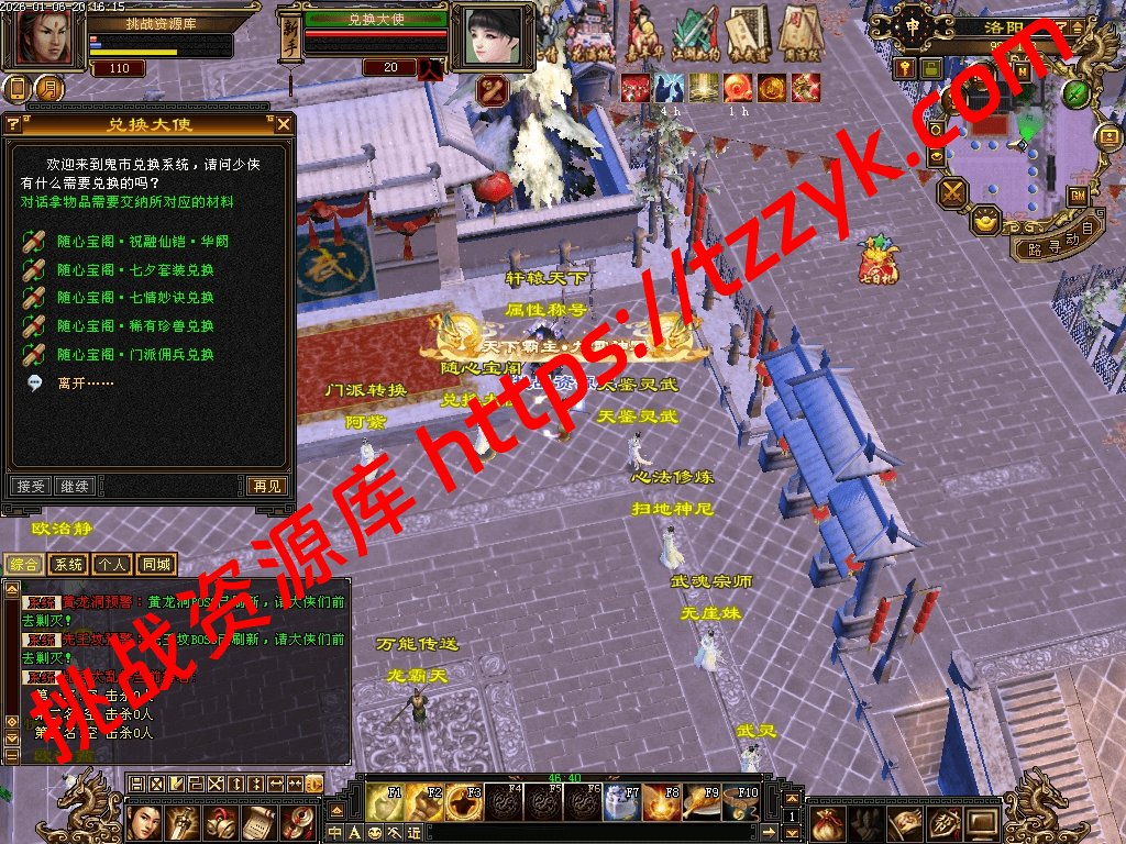 20260106135511811860