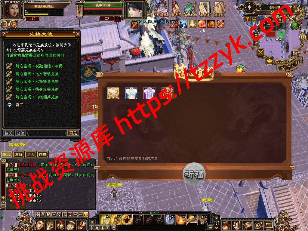 20260106135512585602