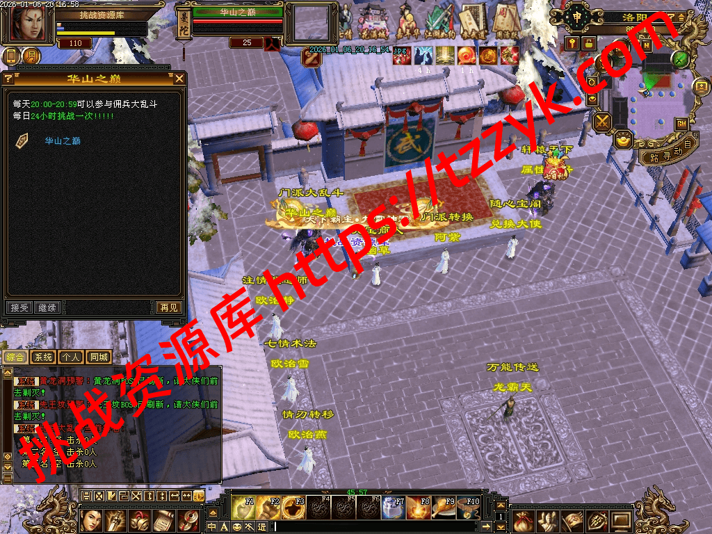 20260106135515418256