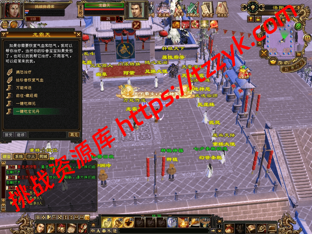 20260106135516563728