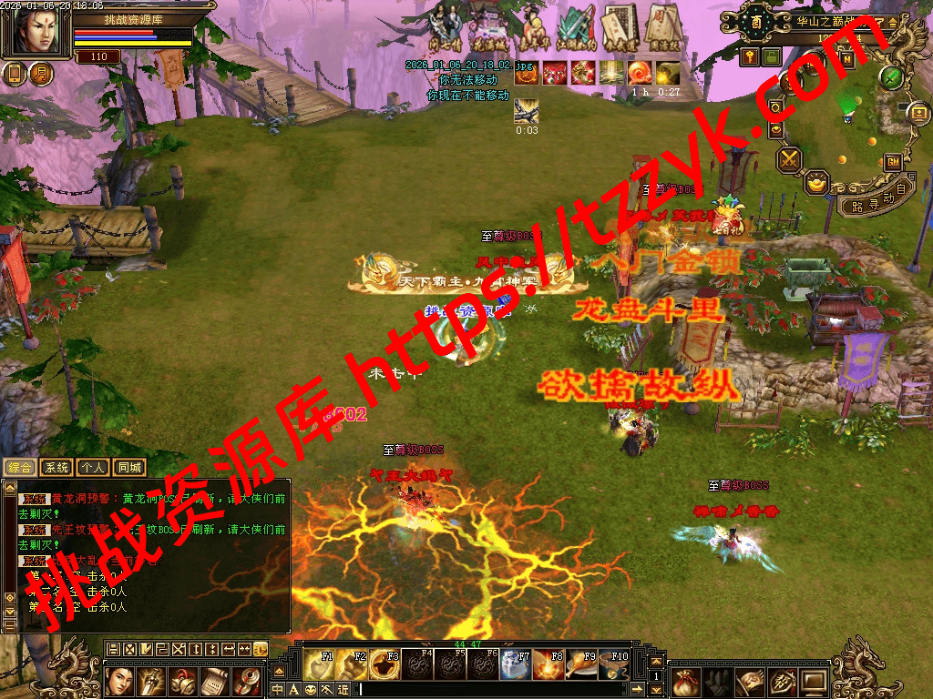 20260106135517596740