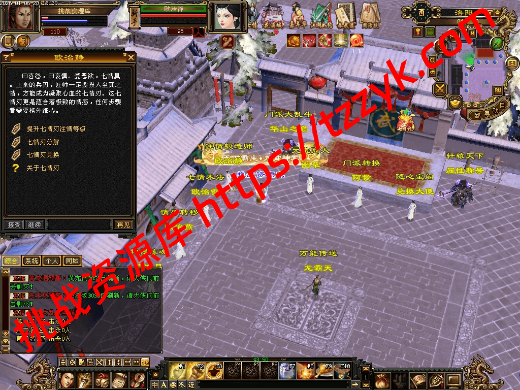 20260106135518055027