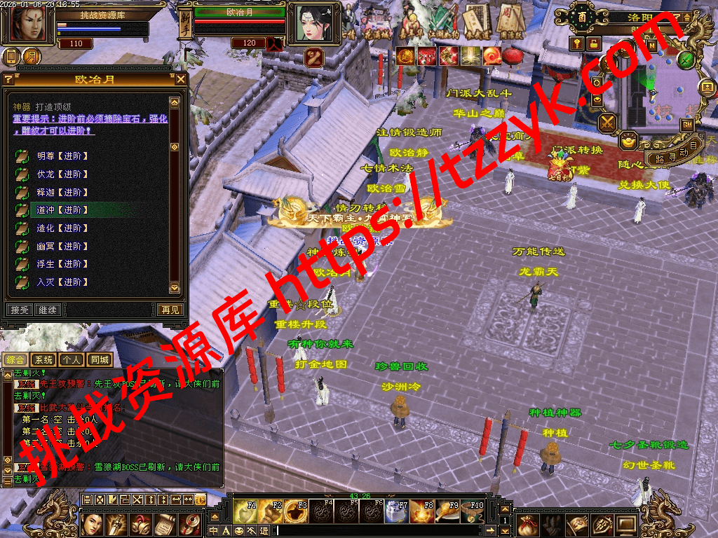 20260106135520599843