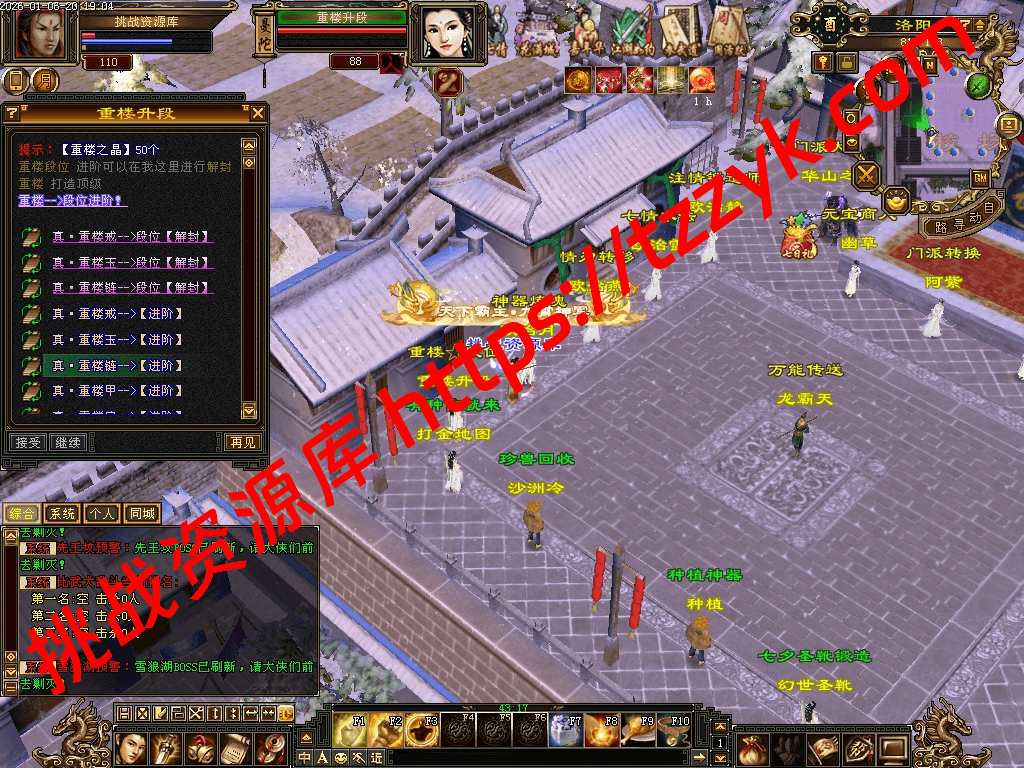 20260106135522813038