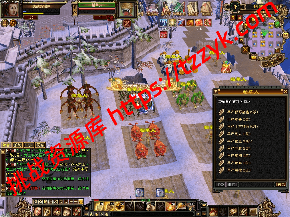 20260106135526919955