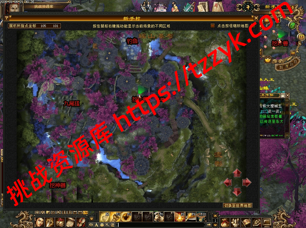 20260106135529603866