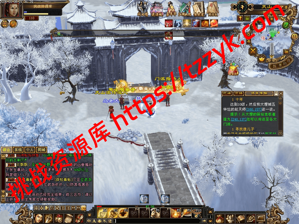 20260106135531530432