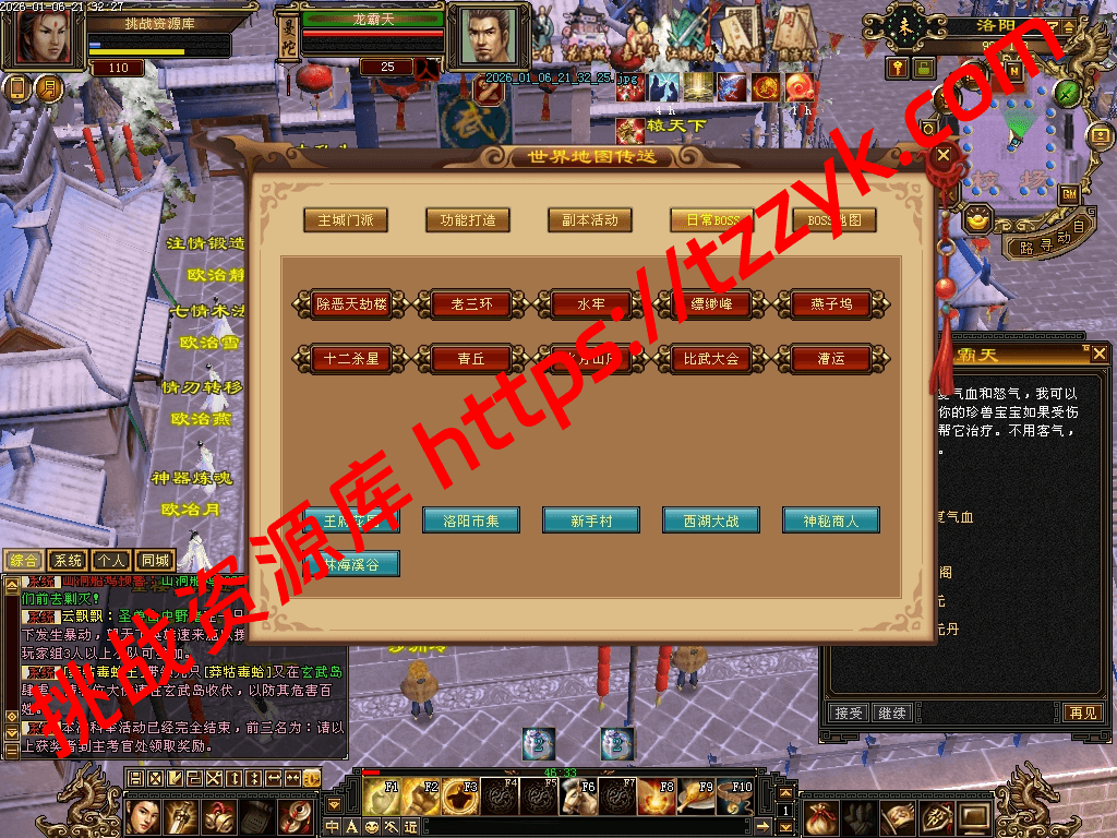 20260106135534080108