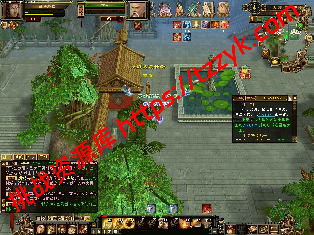 20260106135536641508