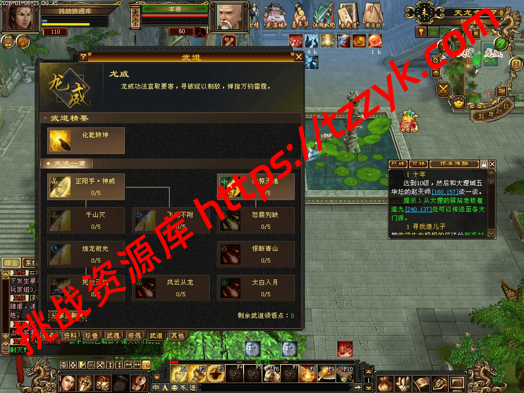 20260106135537225435