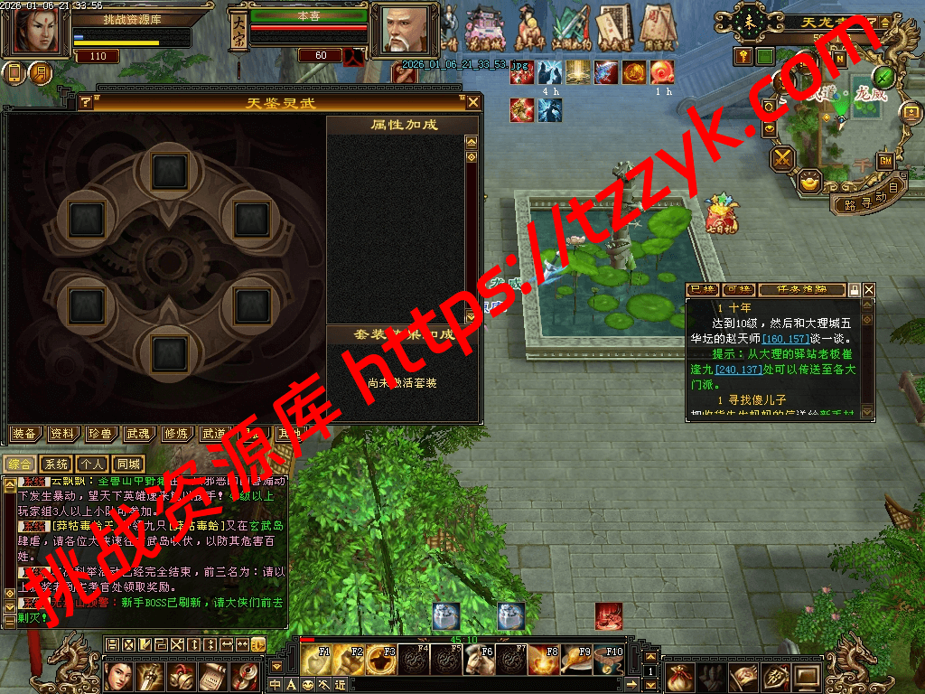 20260106135539654046