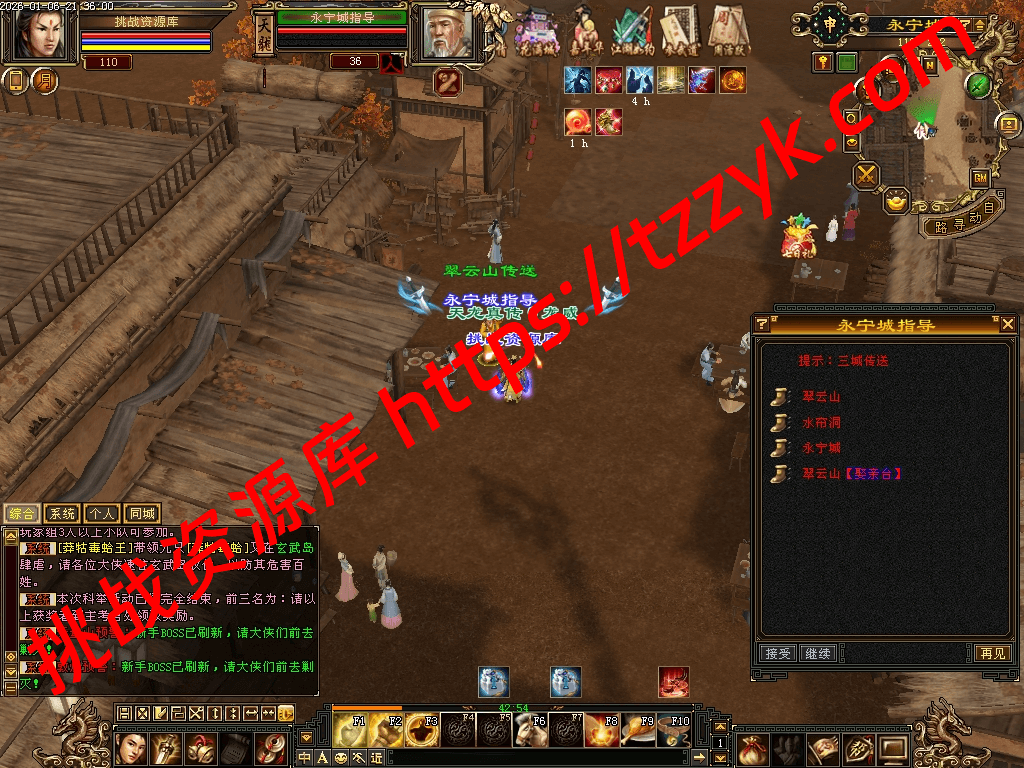 20260106135542018109