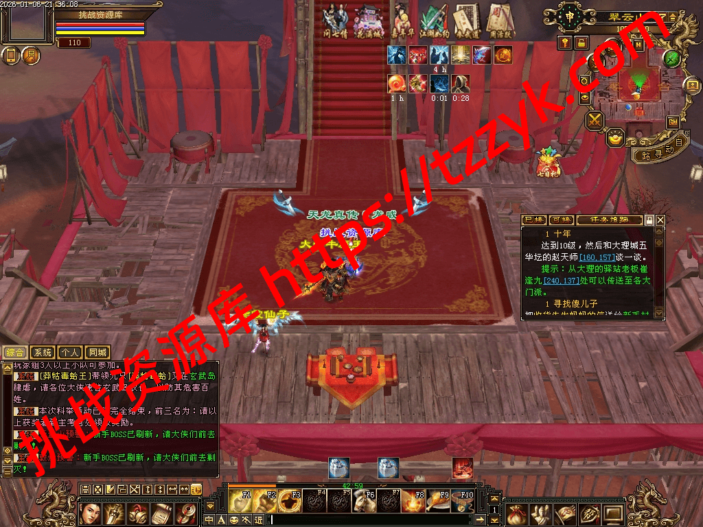 20260106135543332283