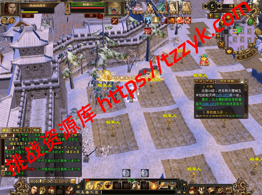 20260106135544464402