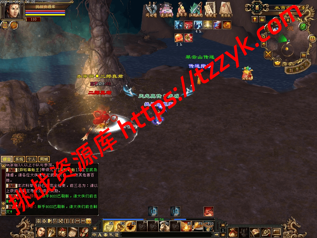 20260106135545914028