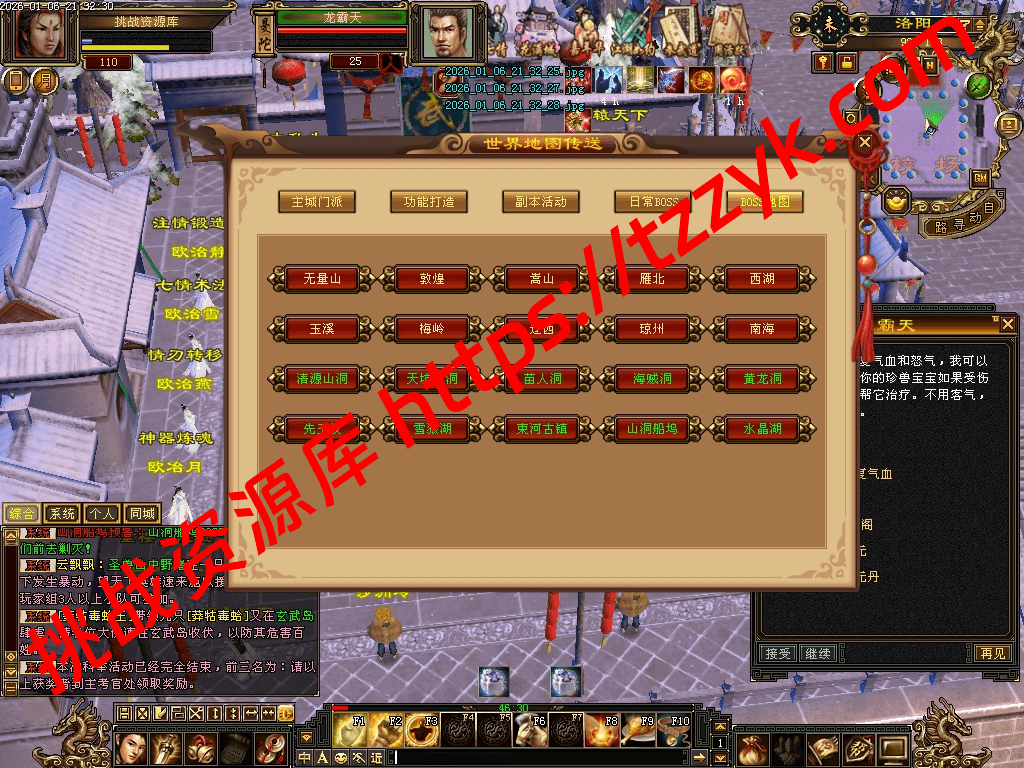 20260106135546485240