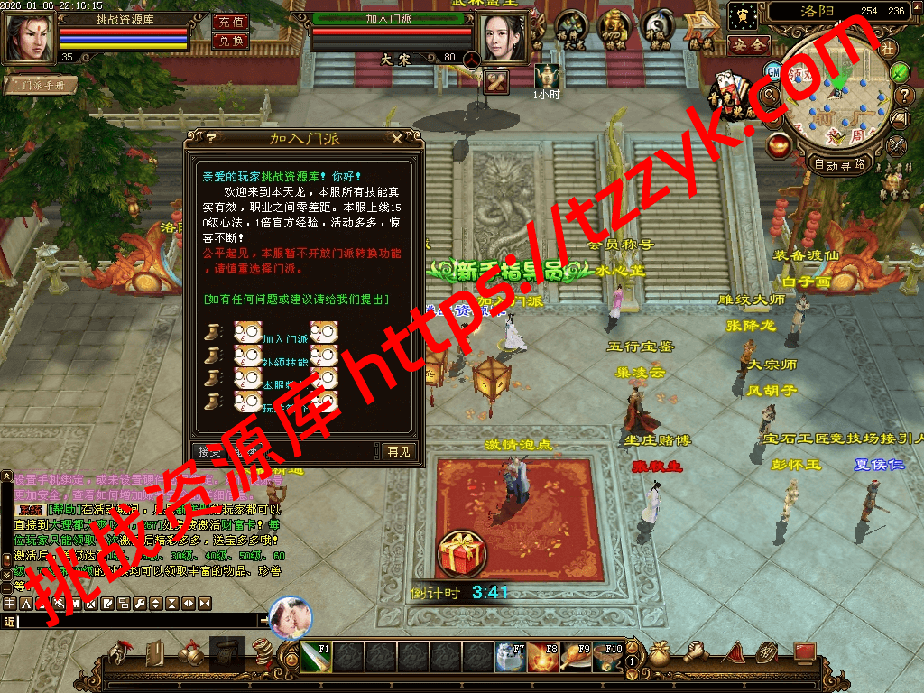 20260113075040293940