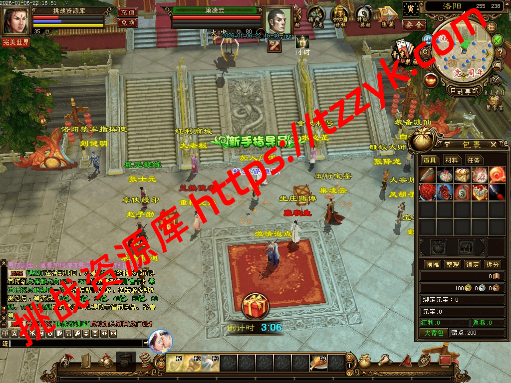 20260113075048911223