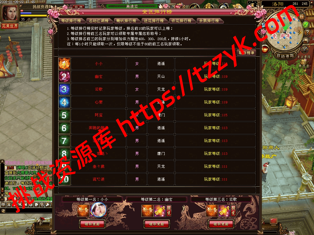 20260113075100107503