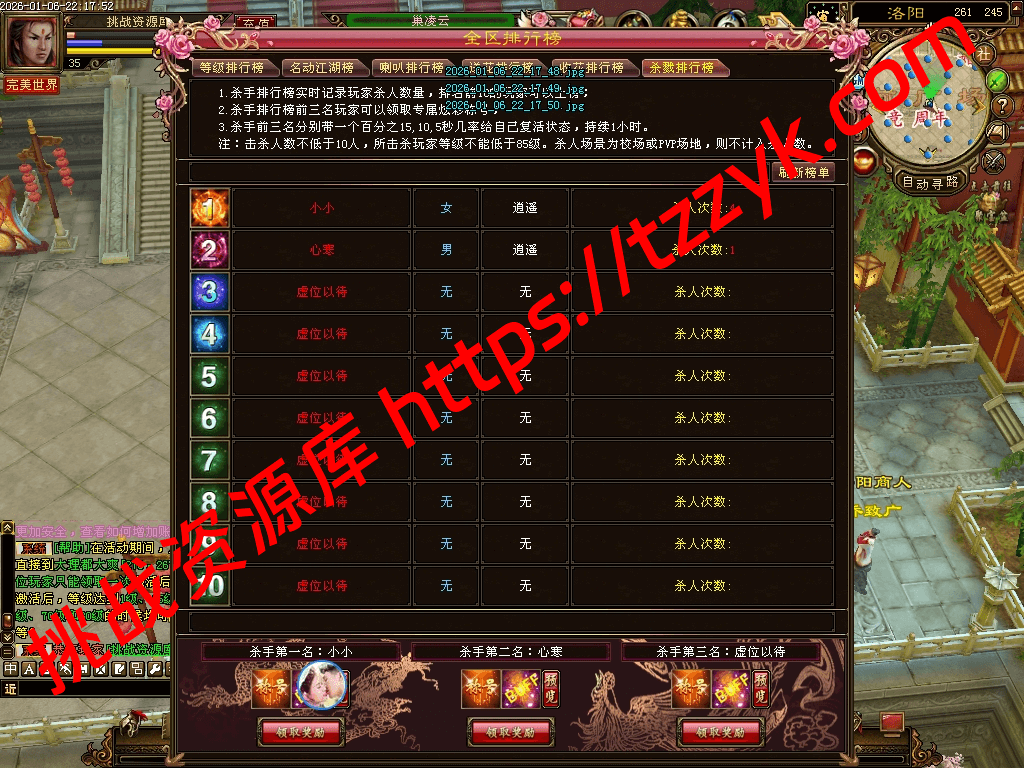 20260113075111984325