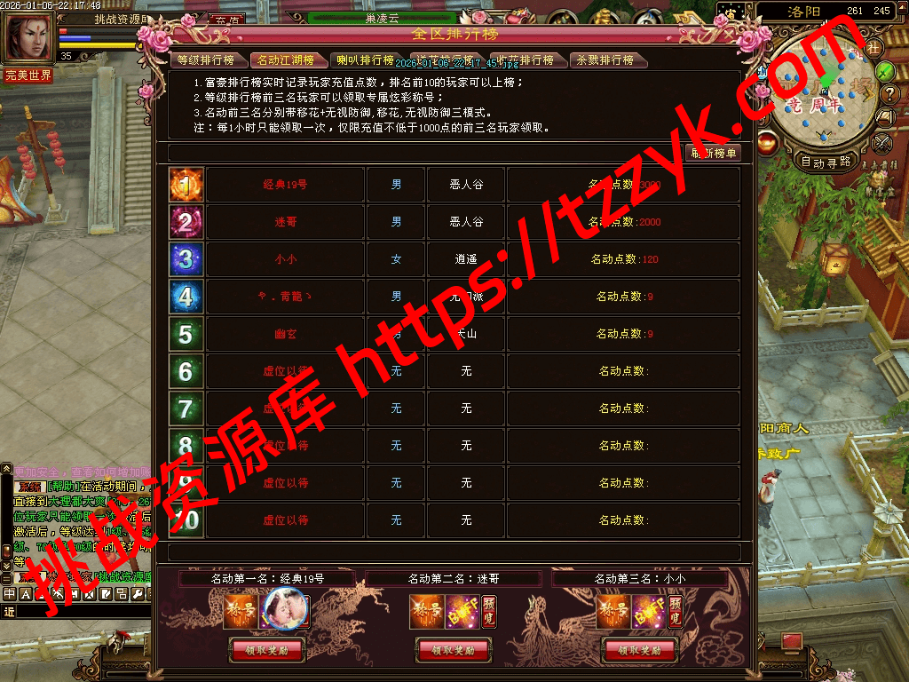 20260113075114872018