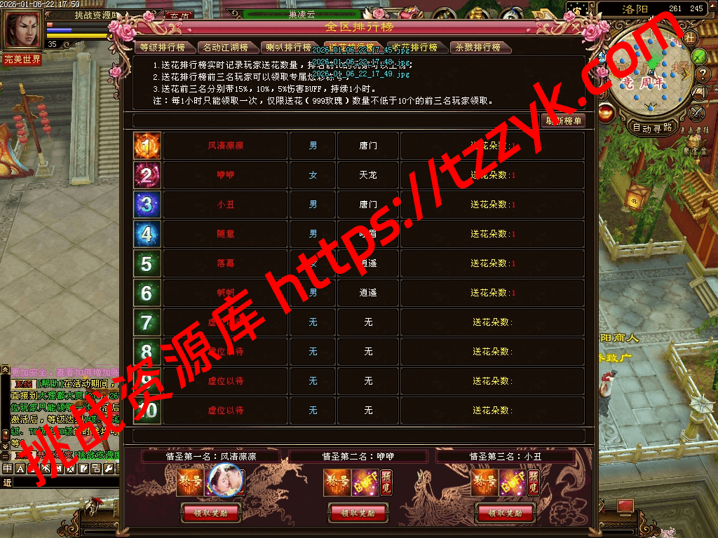 20260113075115006302