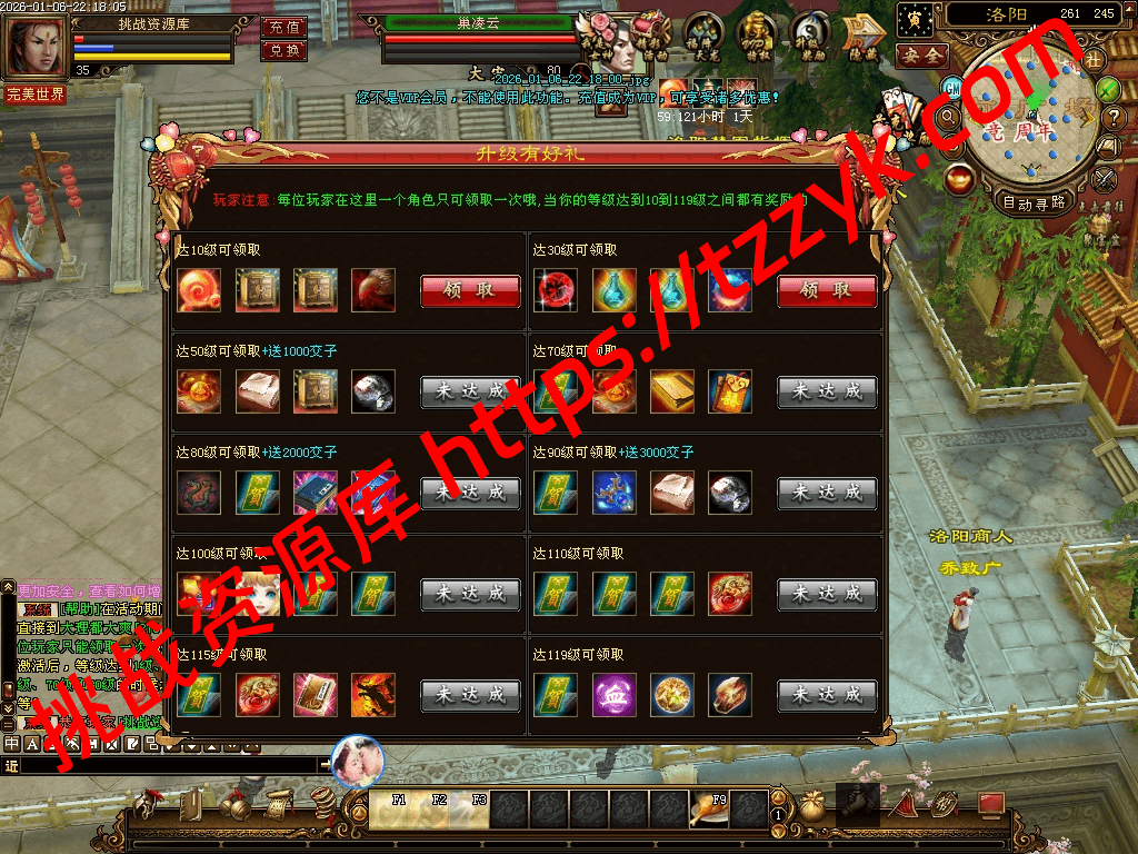 20260113075119994167