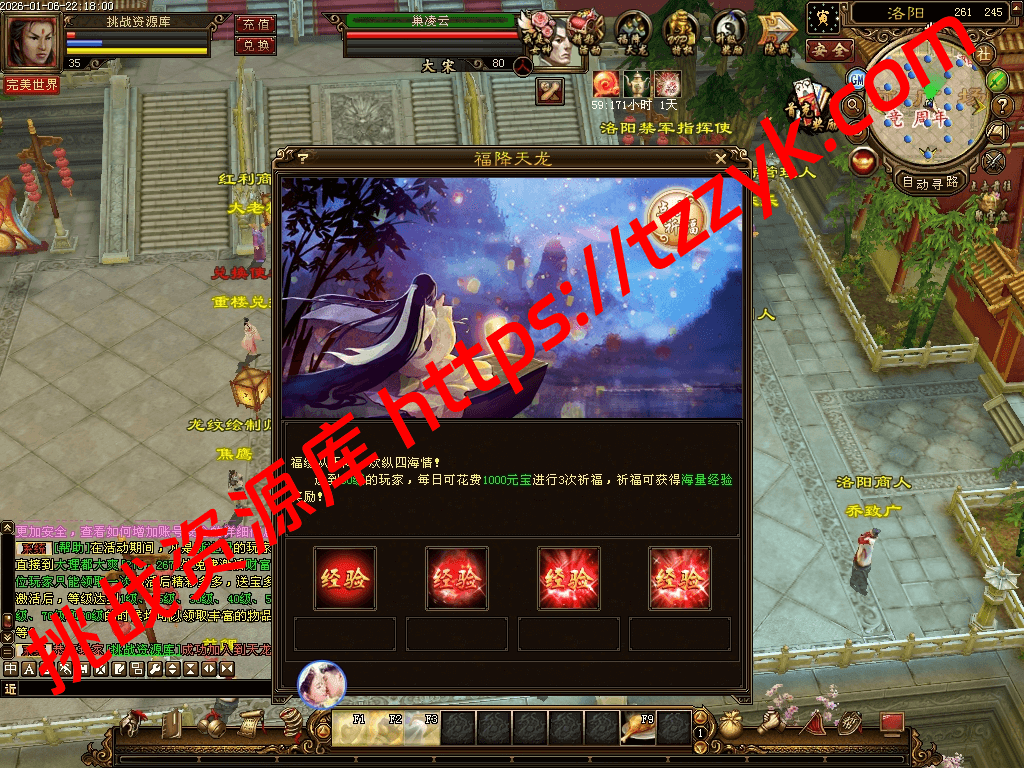 20260113075120516848