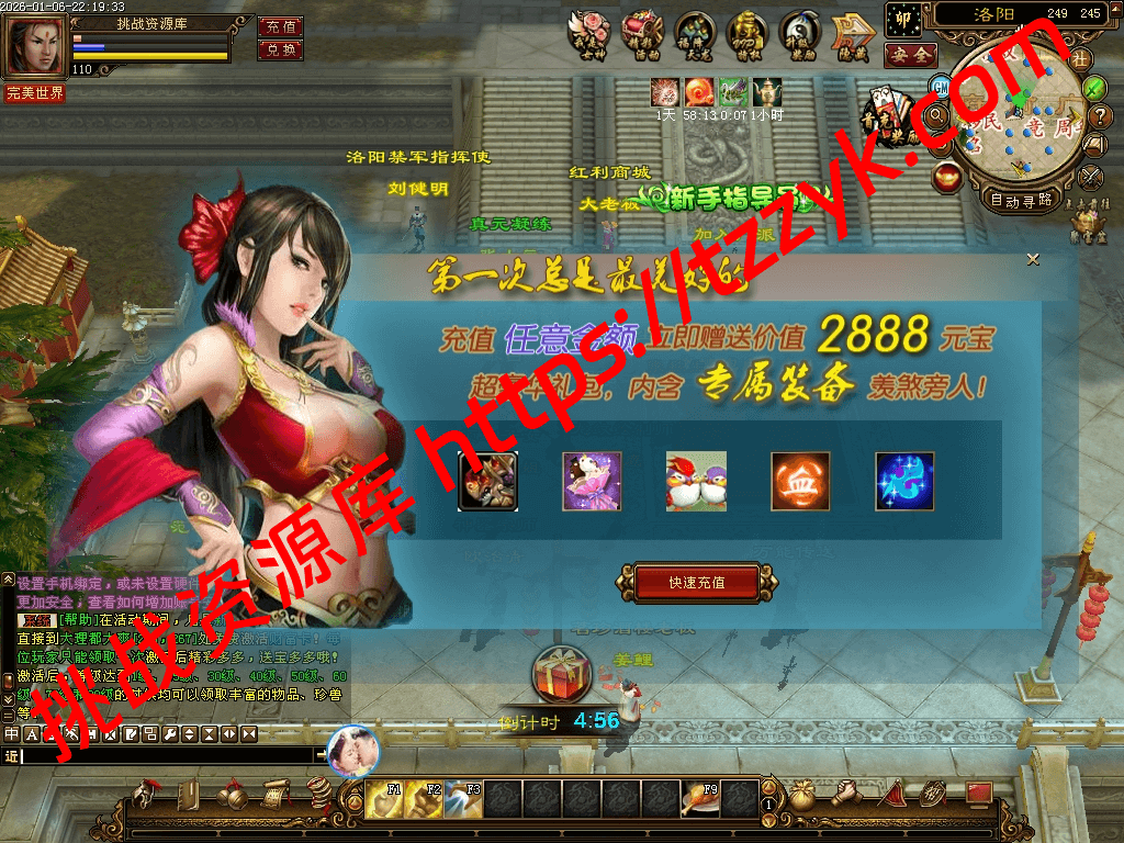 20260113075127941359