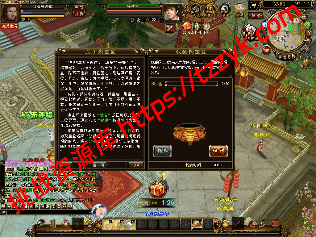 20260113075128894862