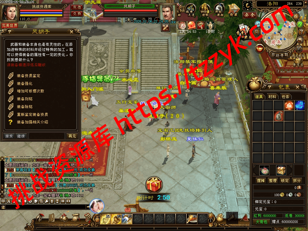 20260113075141917359