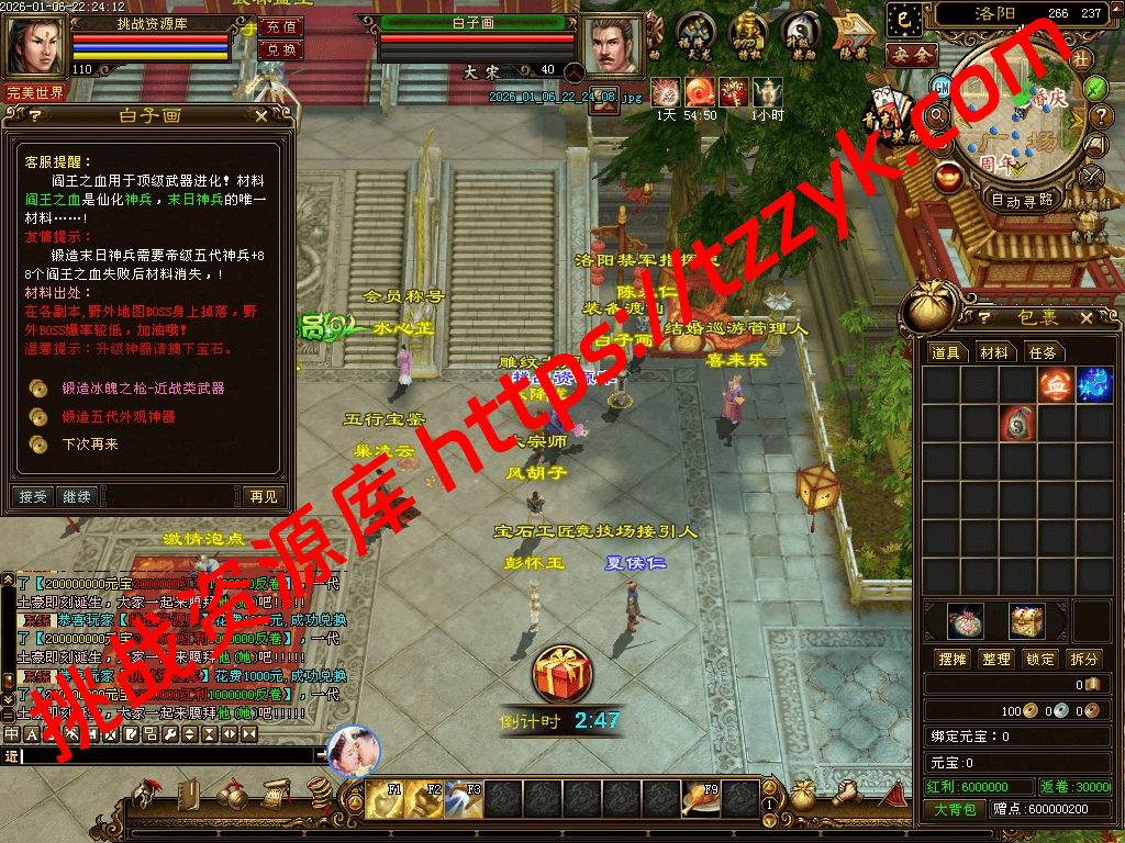 20260113075142807821