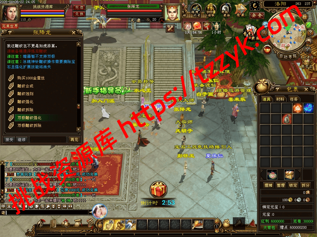 20260113075151688752