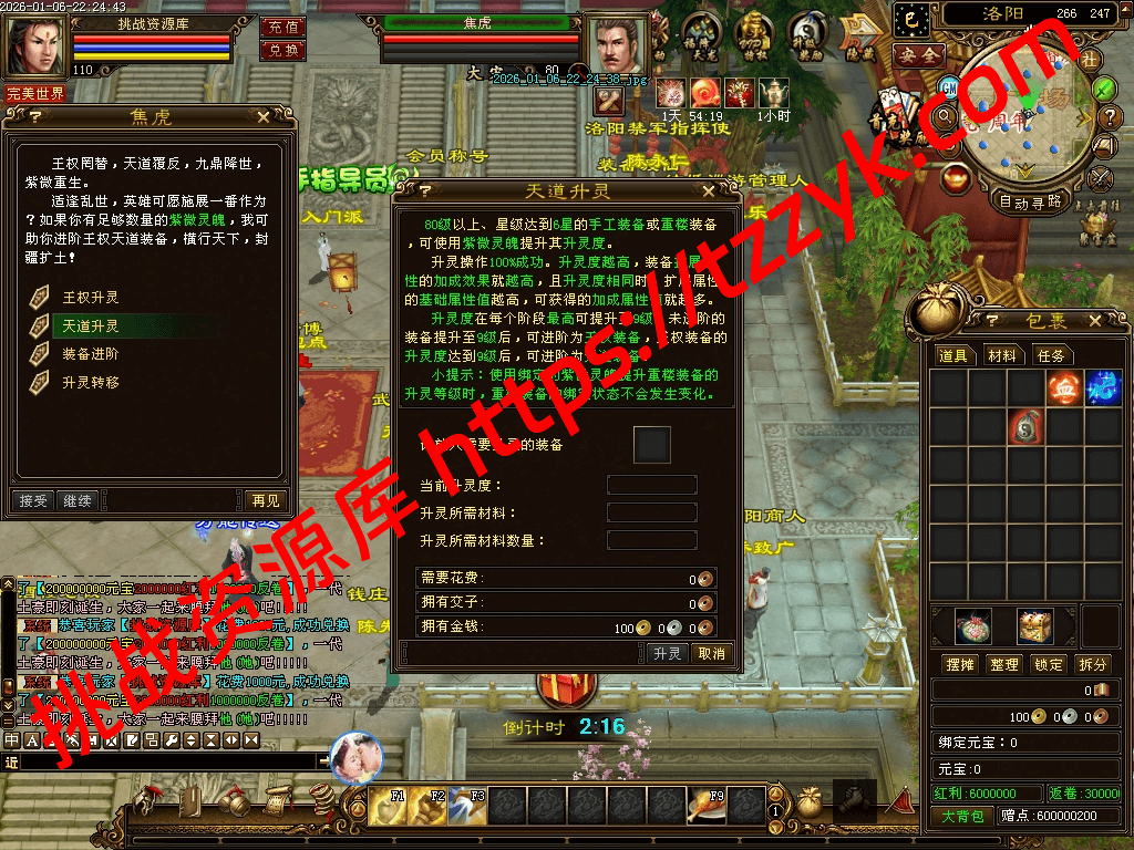 20260113075201425997