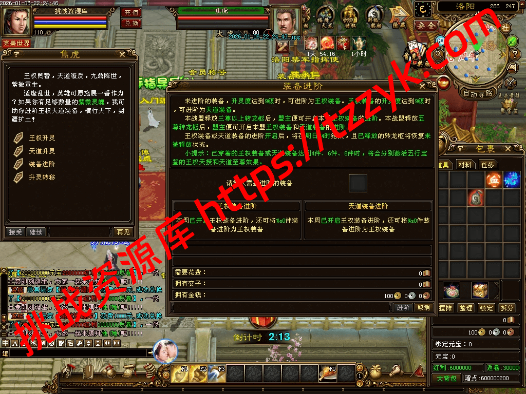 20260113075207930192