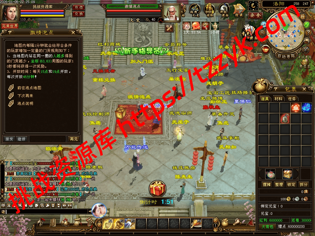 20260113075211245791