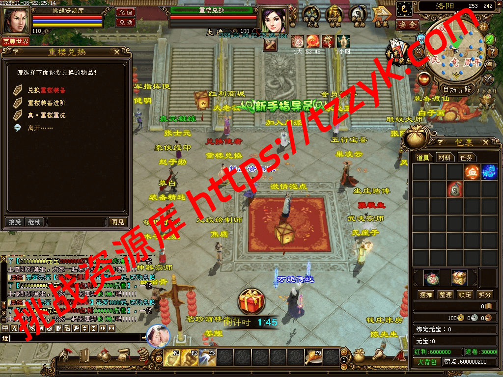 20260113075215984585