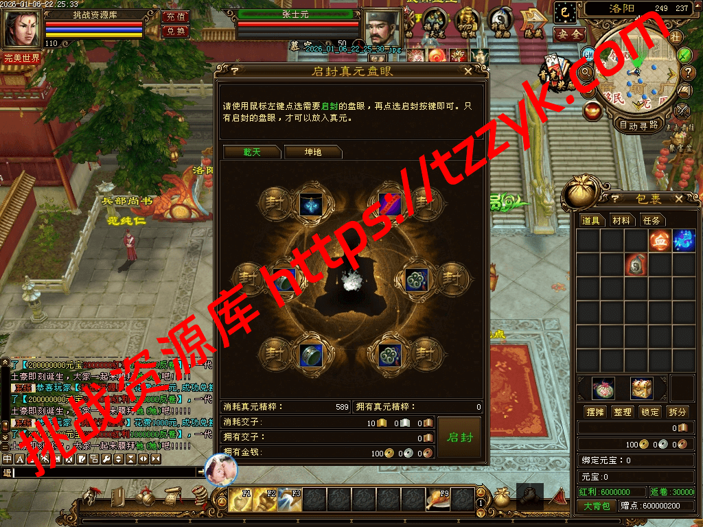 20260113075221995137