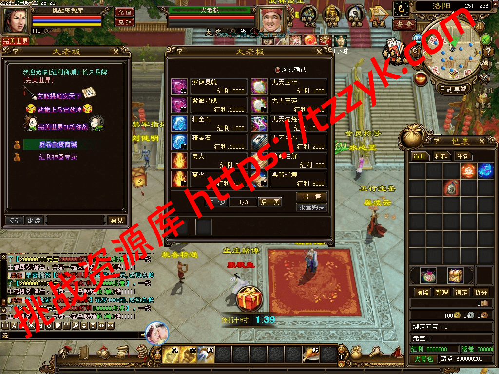 20260113075227035873