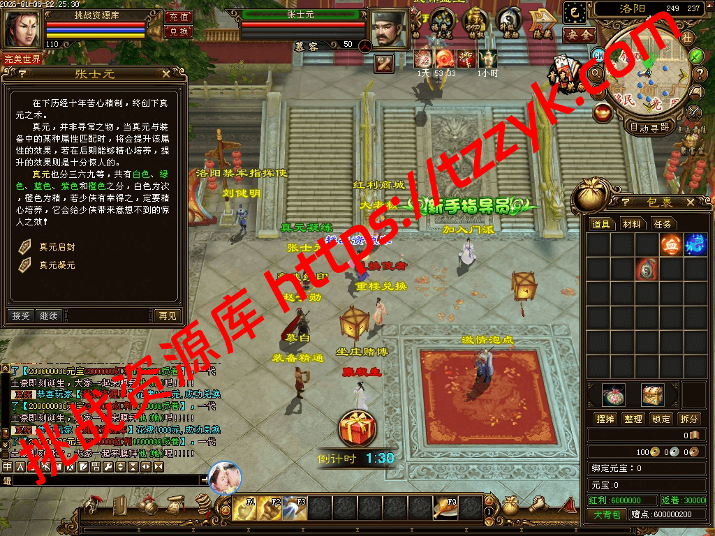 20260113075231418390