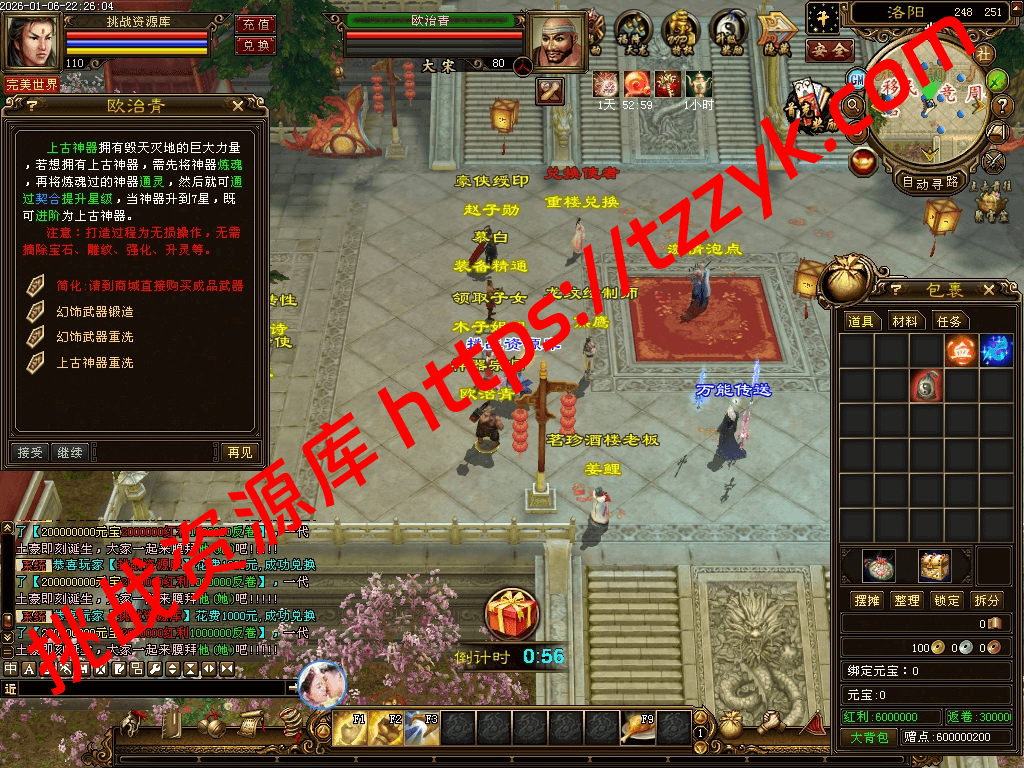 20260113075236195862