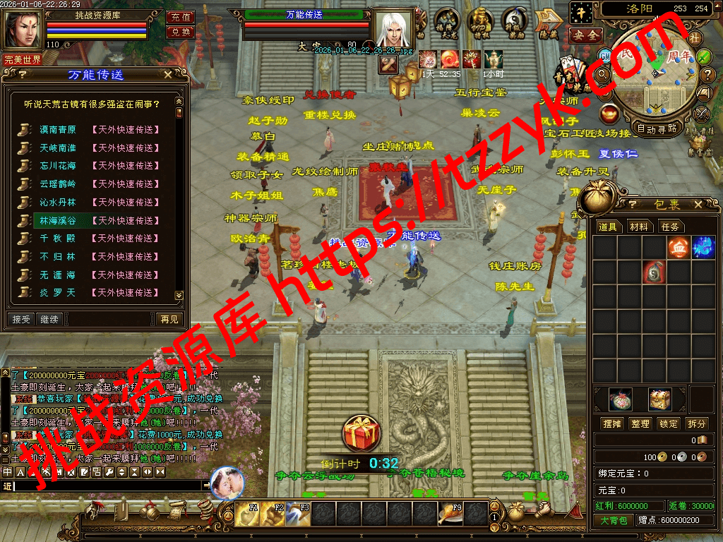 20260113075239804166