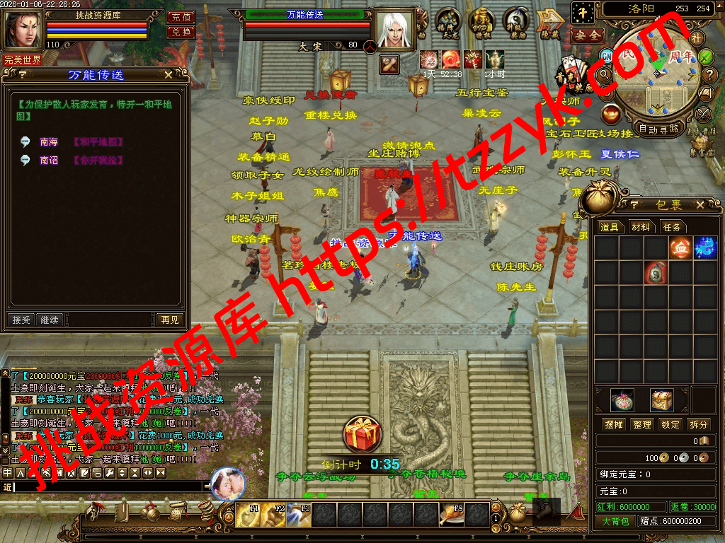 20260113075239916845