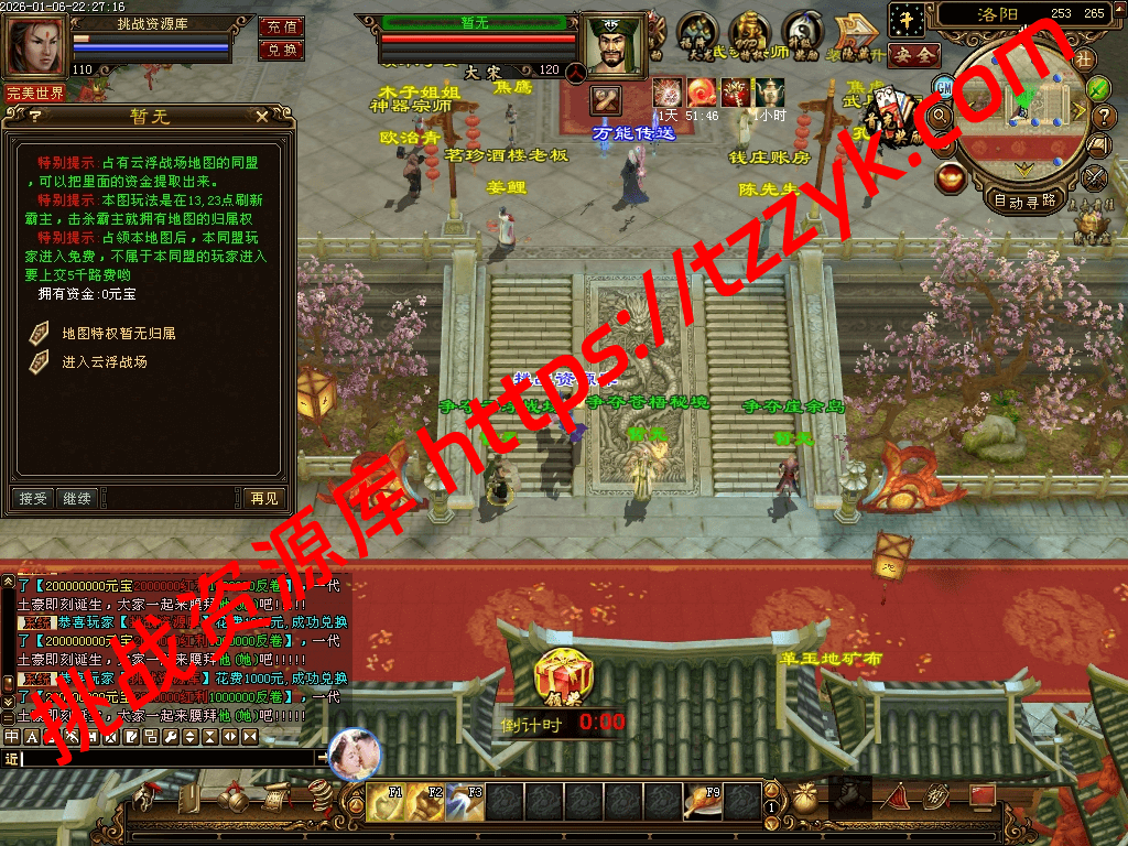 20260113075242694339