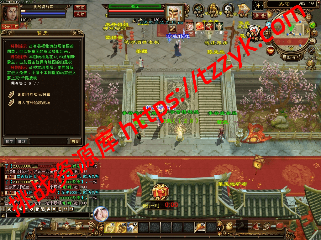 20260113075243541734