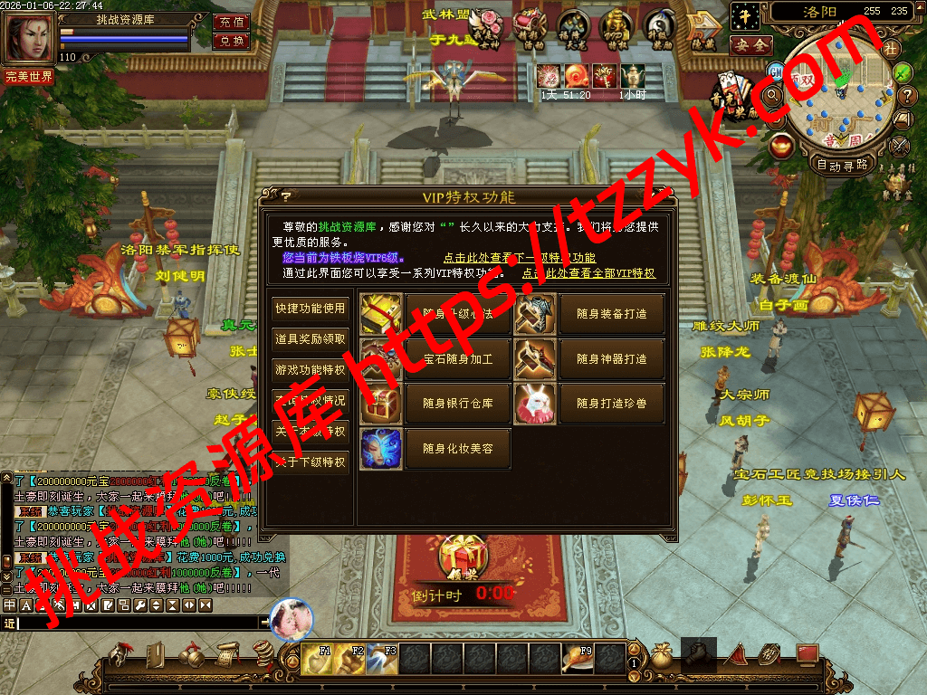 20260113075245389983